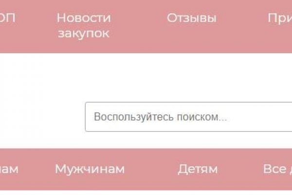Кракен сайт kr2web