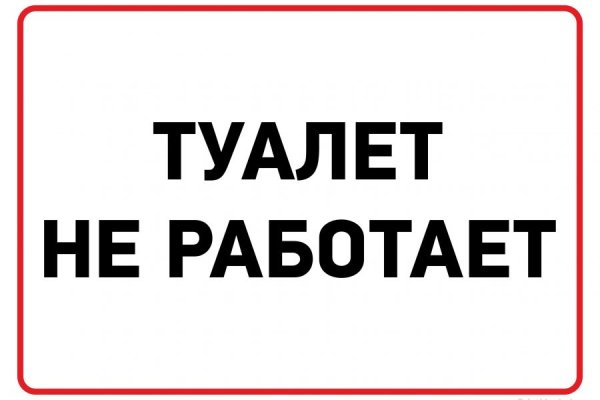Kraken оригинальная ссылка