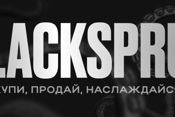 Кракена точка нет