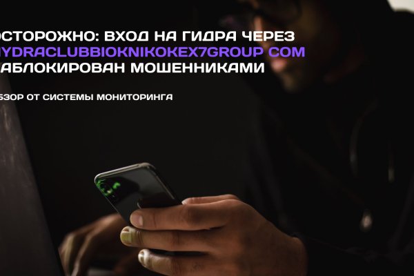 Кракен сайт krknwebs
