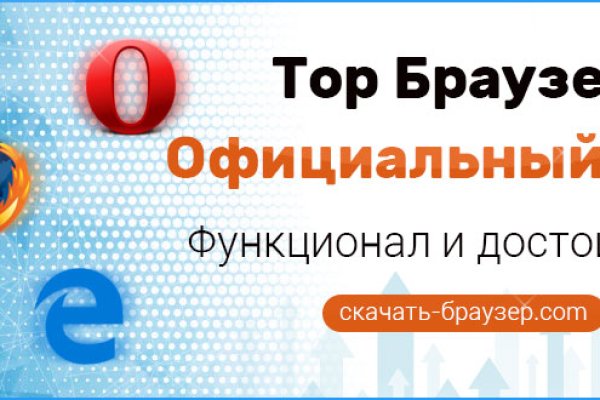 Кракен даркнет ссылка для тор