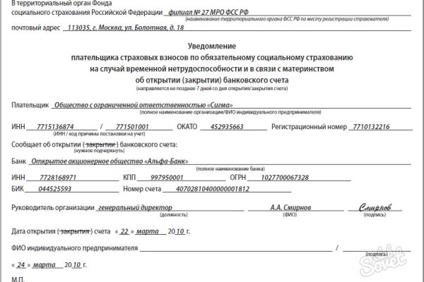 Кракен тор это