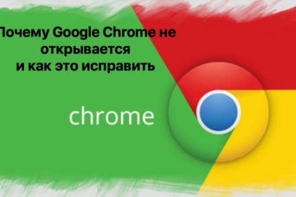 Кракен сайт что будет если зайти