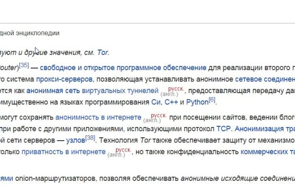Kraken пользователь не найден при входе