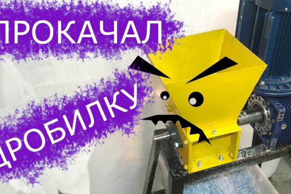 Кракен маркетплейс что там продают