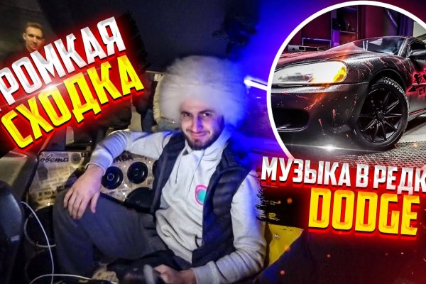 Как зайти на кракен