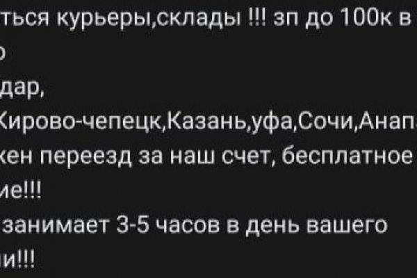 Kra43.cc Вход на сайт главная страница