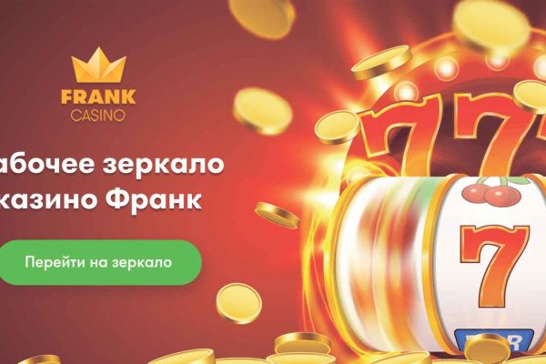 Даркнет площадки