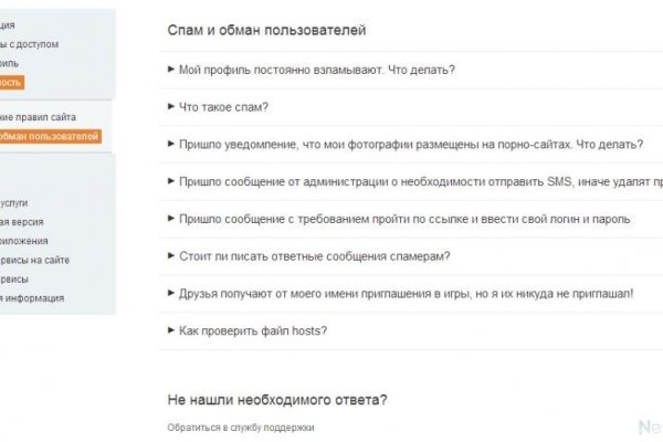 Кракен зеркало gigageek ru