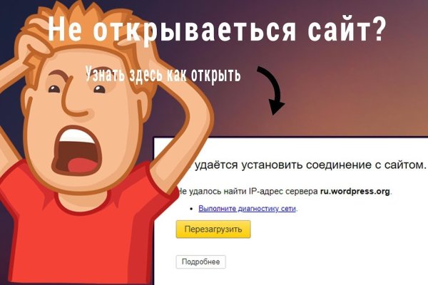 Kra37.cc Вход на сайт главная страница