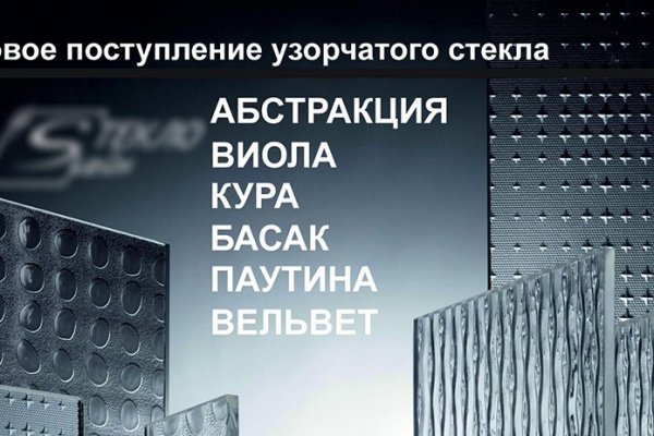 Реальные ссылки кракен