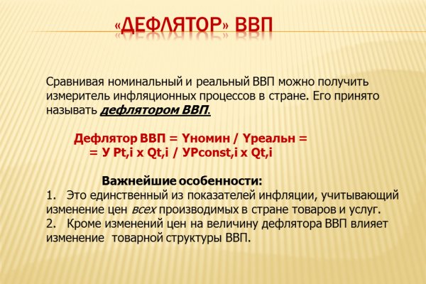 Кракен браузер