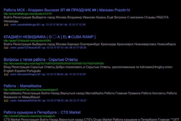 Как восстановить кракен