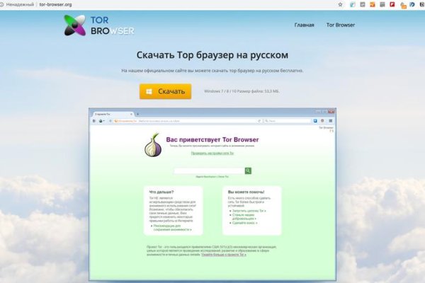 Kra40.cc Вход на сайт главная страница