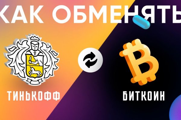 Официальная тор ссылка кракен сайта