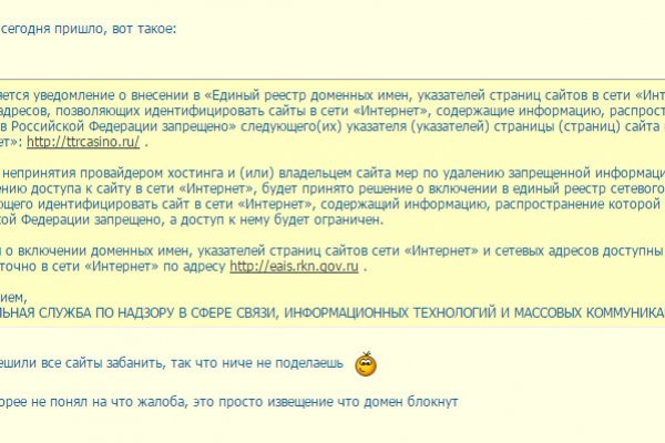 Ссылки даркнета