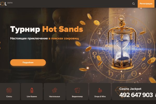 Kraken даркнет рынок ссылка