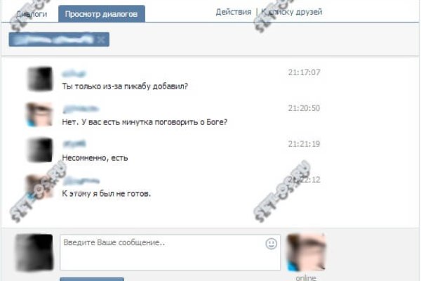 Дарк нет кракен