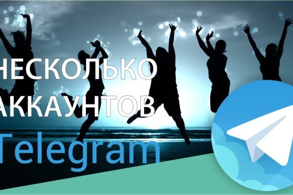 Официальная тор ссылка кракен сайта