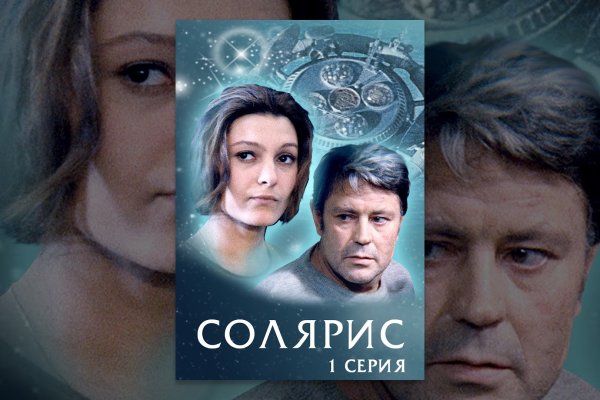 Кракен рабочее на сегодня сайт