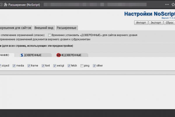 Кракен маркет даркнет скачать