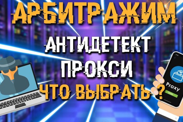 Кракен омг мега