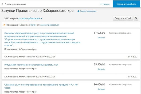 Ссылка на кракен в тор браузере kr2web in