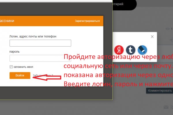 Кракен ссылка новая