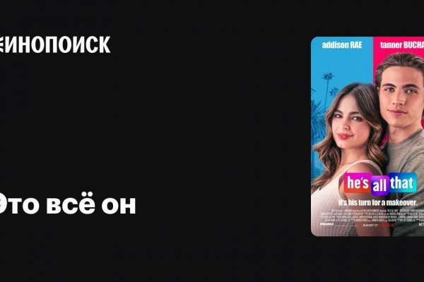 Как зайти на кракен дарк