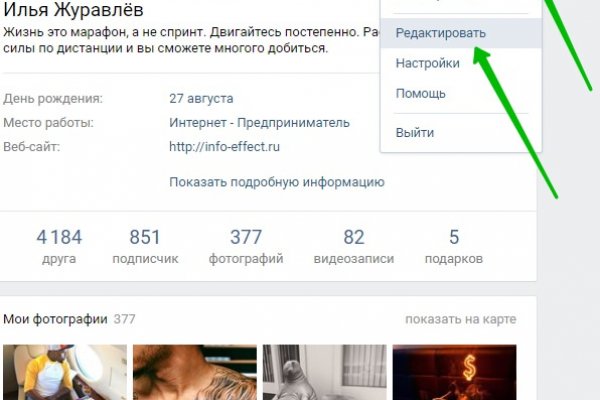Кракен зеркало рабочее на сегодня krakenat2krnkrnk com