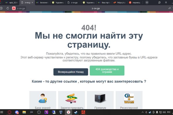 Кракен даркнет только через тор скачать