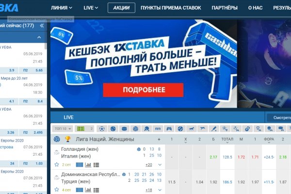Рабочий кракен