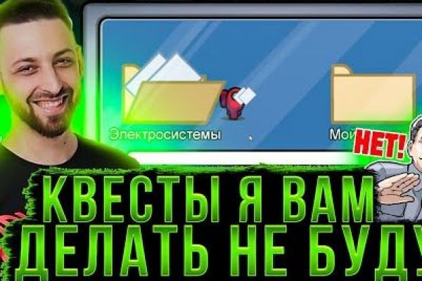Кракен открылся