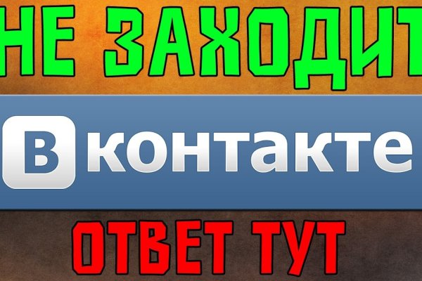 Кракен дарк оригинал ссылка