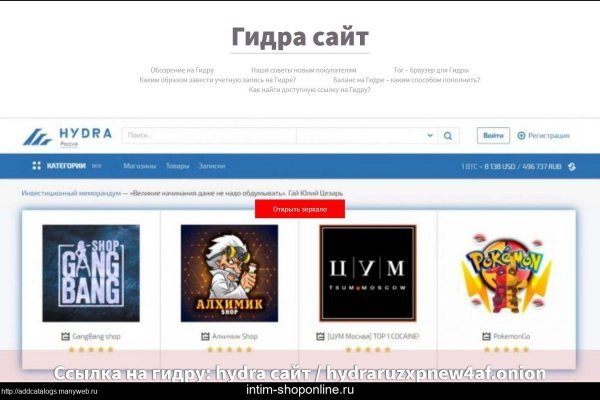 Кракен зеркала официальные