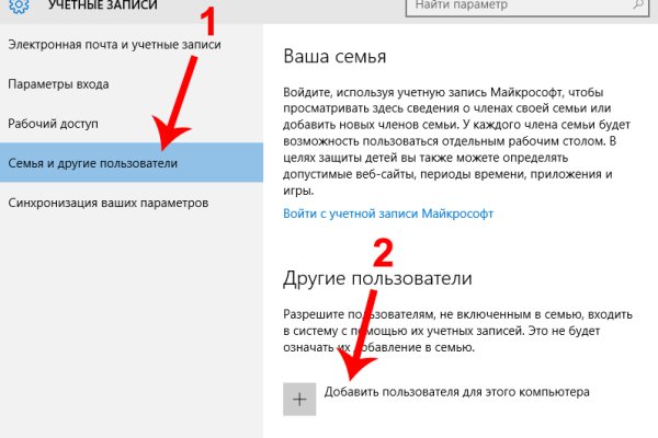 Кракен клирнет