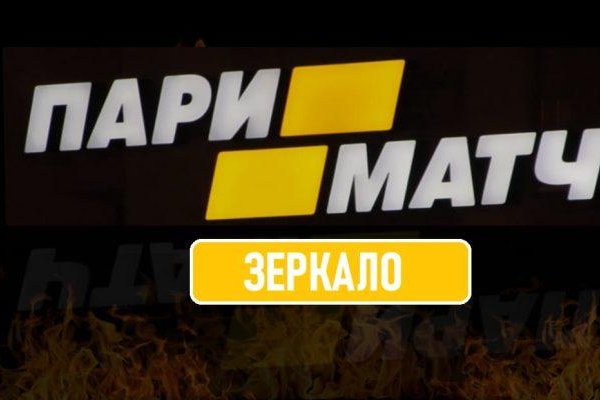 Даркмаркет кракен