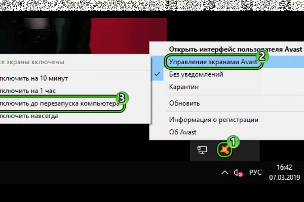 Kraken ссылки актуальные 2025 г