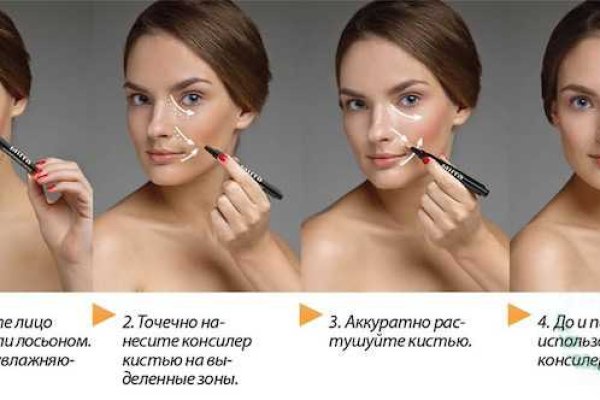 Кракен маркет даркнет только через стор