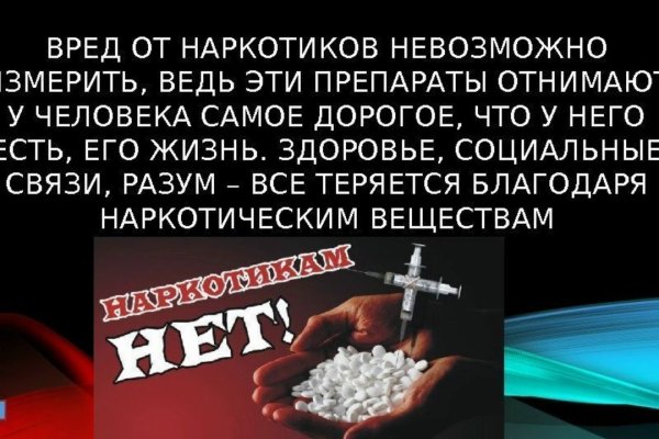 Кракен зеркало рабочее на сегодня