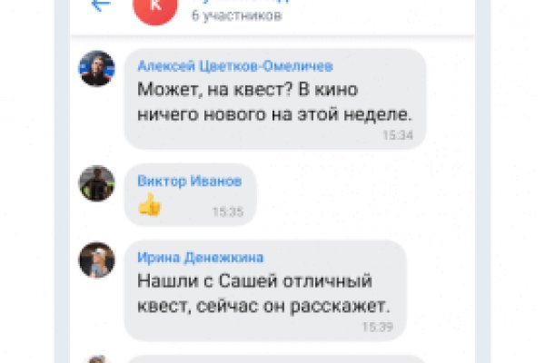 Как найти настоящую кракен даркнет ссылку