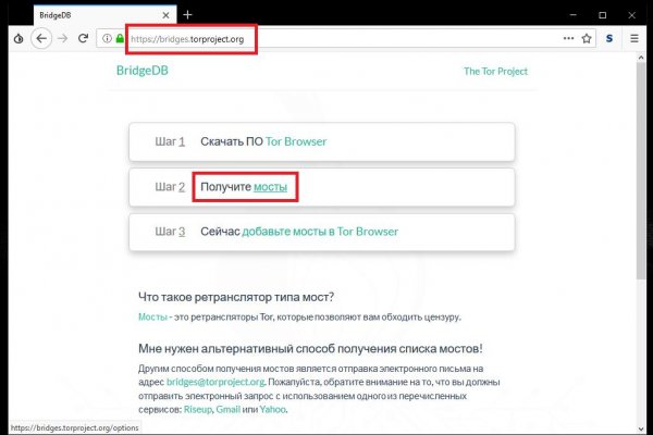Что такое кракен площадка
