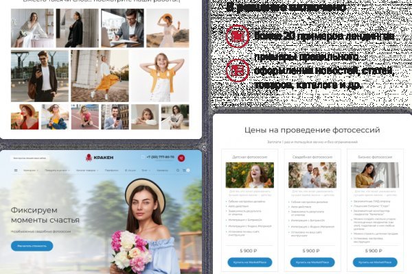 Кракен даркнет актуальная ссылка