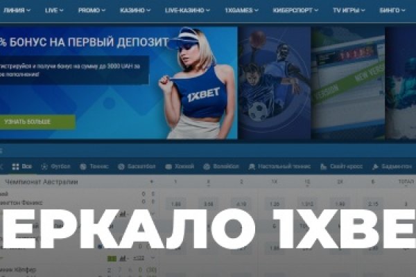 Открыть даркнет