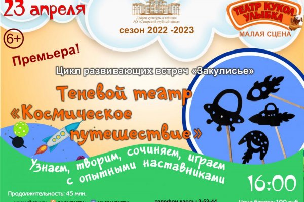 Не получается зайти на кракен