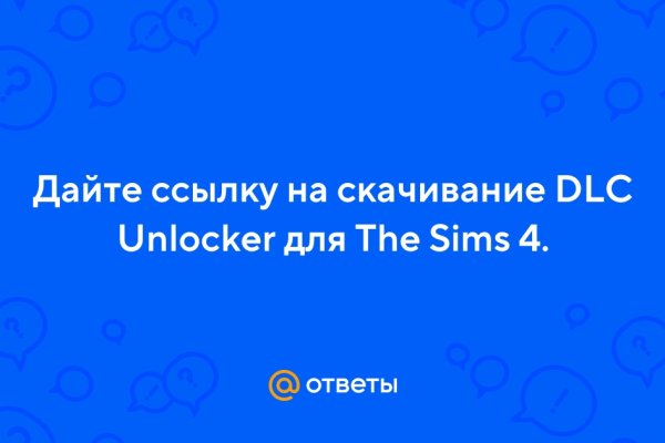 Kraken marketplace