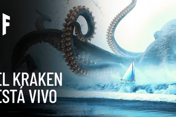 Кракен новое зеркало