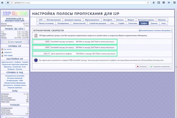 Kraken tor зеркало