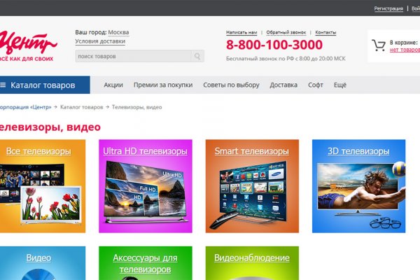 Где брать ссылки на кракен